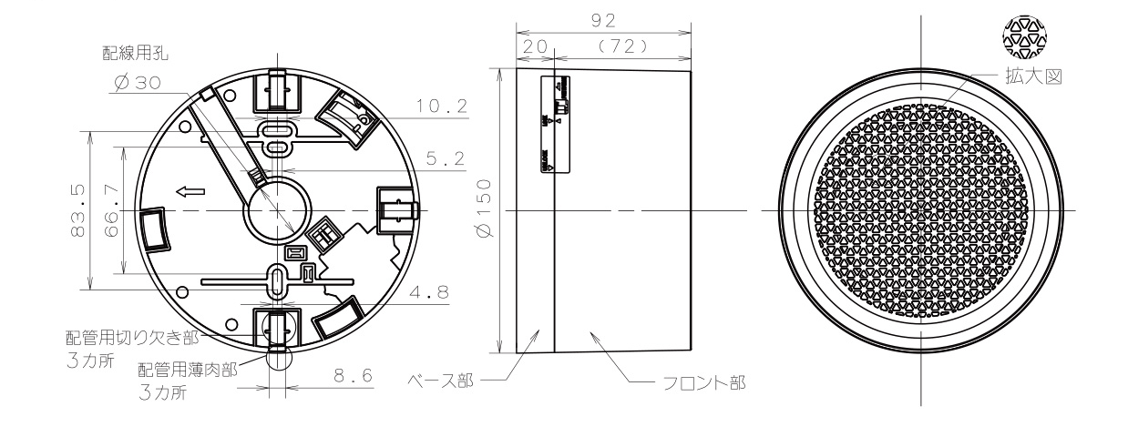天井露出型スピーカー（アッテネータ付） SB-C106AT | スピーカー(放送