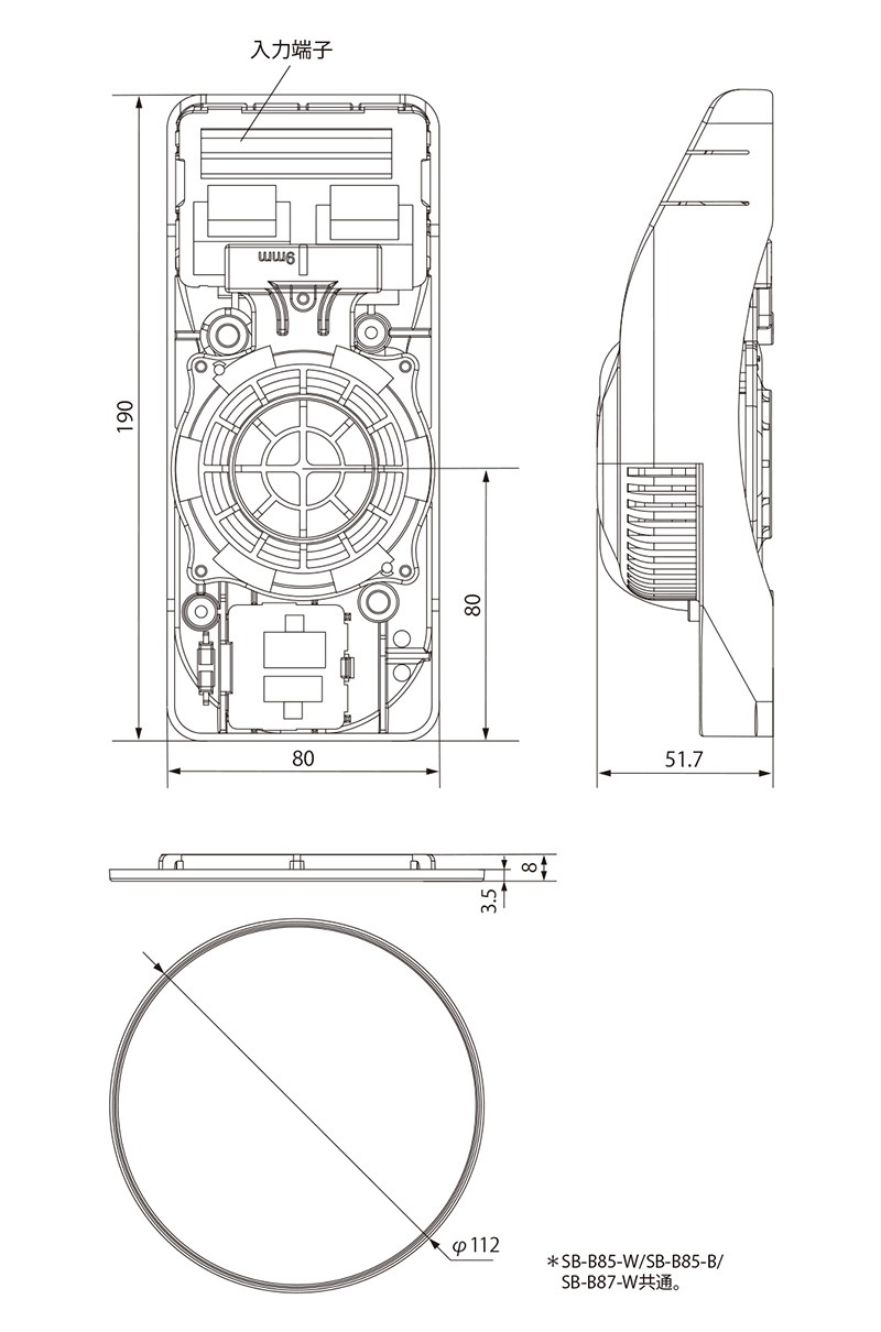 小口径天井スピーカー SB-X83AT | スピーカー(放送設備) | JVC