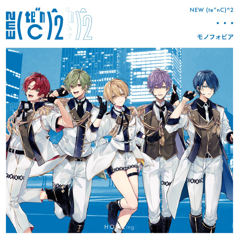 NEW (te”nC)^2 | モノフォビア | ビクターエンタテインメント