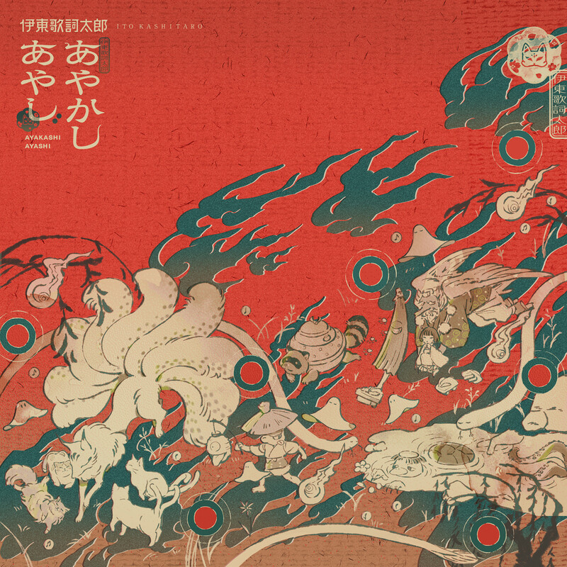 岸 正之 | PRETENDER | ビクターエンタテインメント