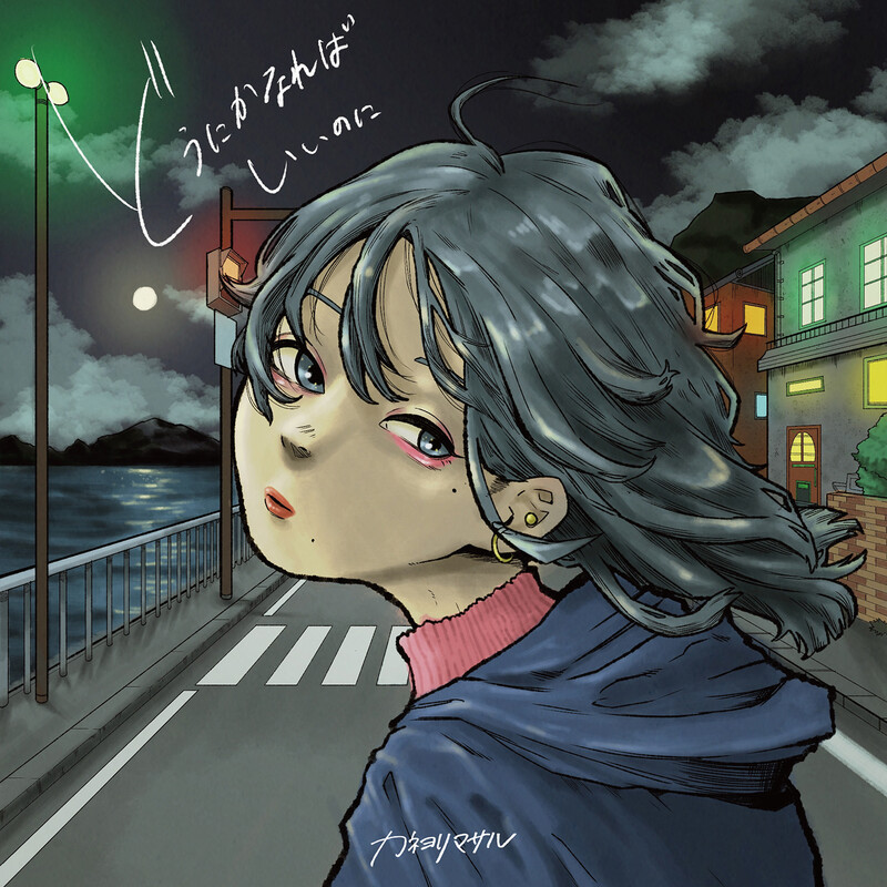 石川 ひとみ | HOME・MADE ―ただいま― | ビクターエンタテインメント