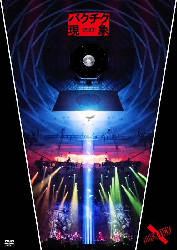 BUCK-TICK | バクチク現象-2023-（DVD通常盤） | ビクター