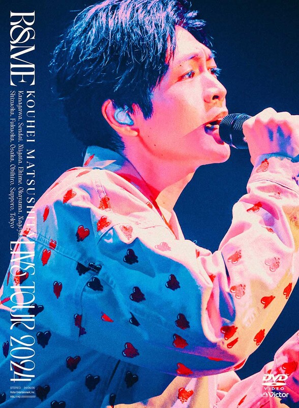 松下 洸平 | KOUHEI MATSUSHITA LIVE TOUR 2024 ～R&ME～｜DVD