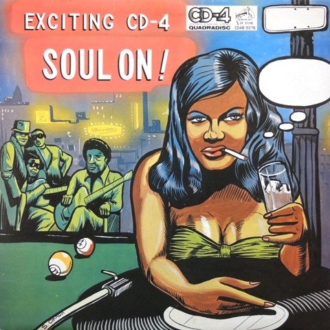 和モノ A to Z Japanese Groove Disc Guide presents rare album