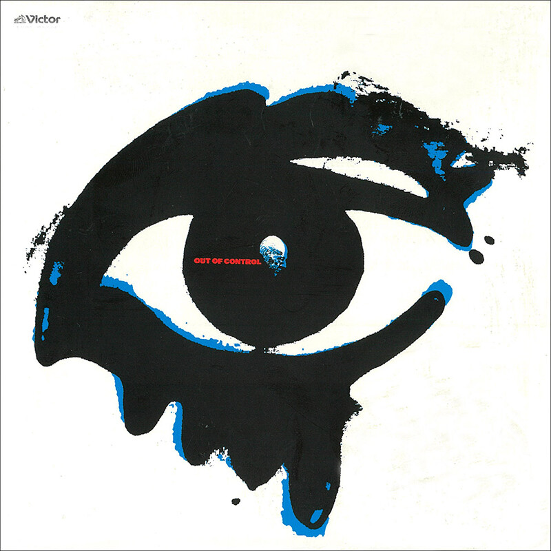 THE ROCK BAND | 四月の海賊たち | ビクターエンタテインメント