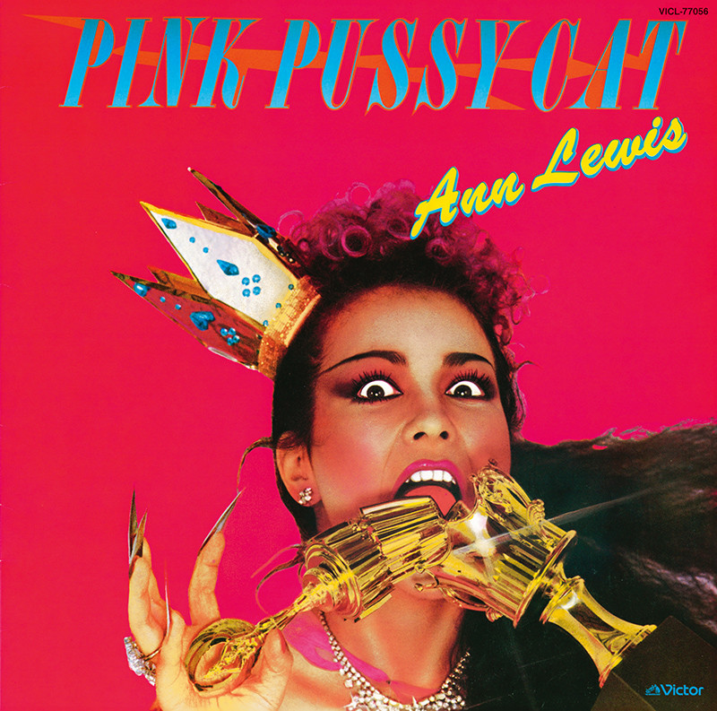 アン・ルイス | マスターピース・コレクション～フィーメル・シテイ