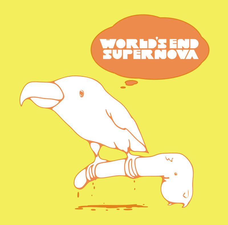 くるり | ワールズエンド・スーパーノヴァ (12インチ アナログ盤