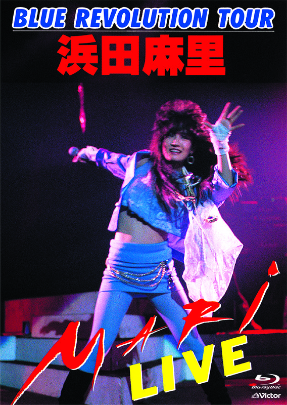 浜田 麻里 | 浜田麻里 30th ANNIVERSARY MARI HAMADA ～COMPLETE