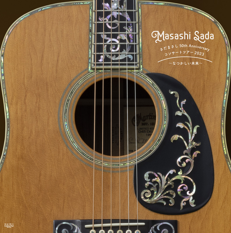 さだまさし | ディスコグラフィー | ビクターエンタテインメント