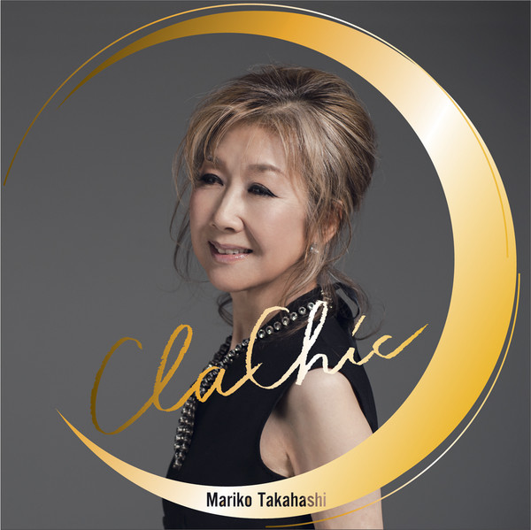高橋 真梨子 | ClaChic-クラシック-＜初回盤＞ | ビクター
