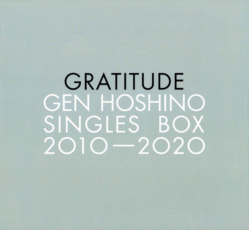 星野 源 | Gen Hoshino Singles Box “GRATITUDE”｜特典映像ディスクBlu