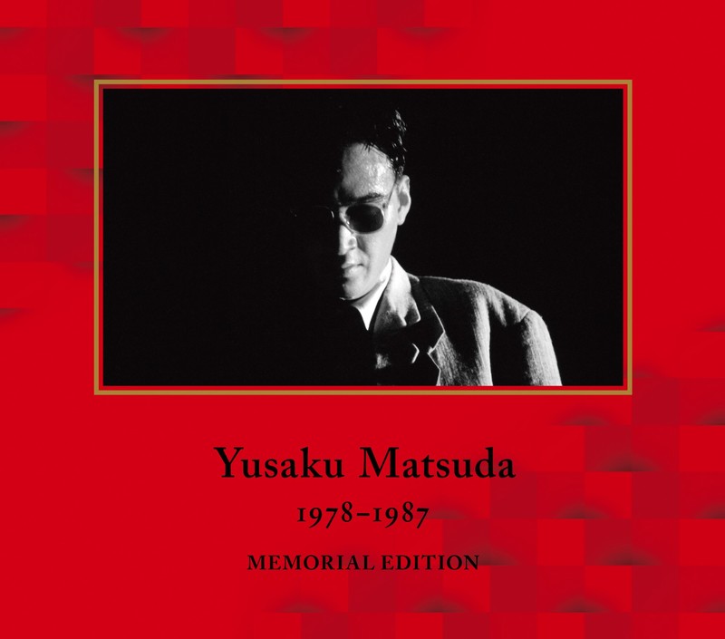 松田 優作 | YUSAKU MATSUDA 1978-1987 MEMORIAL EDITION | ビクター