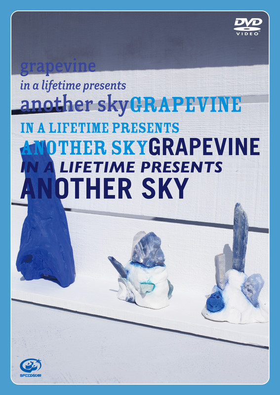 GRAPEVINE | in a lifetime presents another sky(DVD盤) | スピード