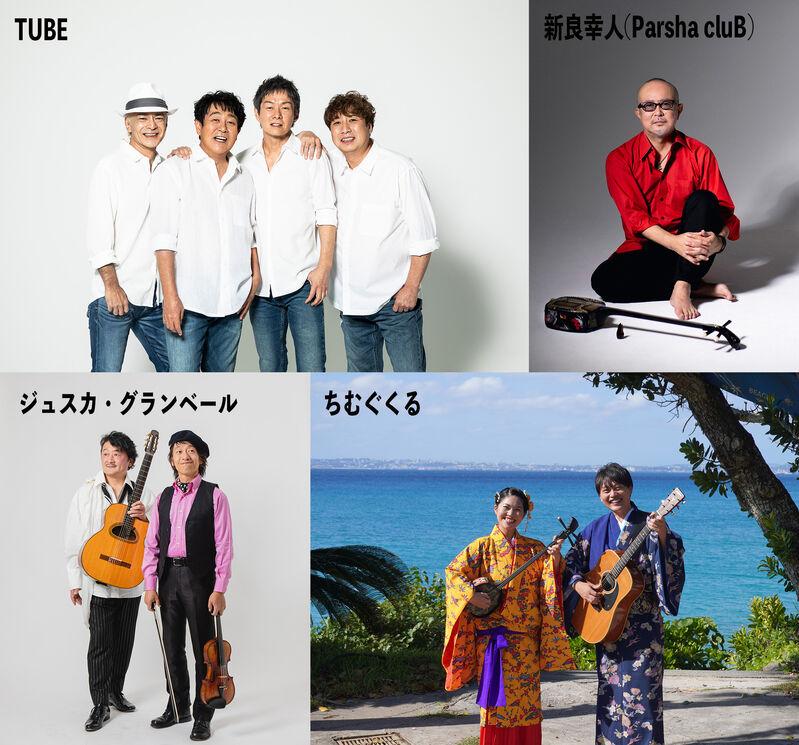 夏川 りみ | 歌への想いを込めた25周年を締めくくる アニバーサリー