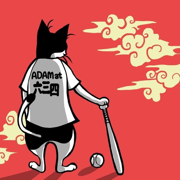 ADAM at | 六三四 | ビクターエンタテインメント