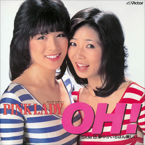 ピンク・レディー | OH! (2022 Remaster) | ビクターエンタテインメント