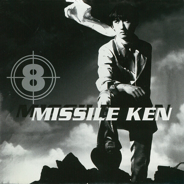 KEN | MISSILE | ビクターエンタテインメント