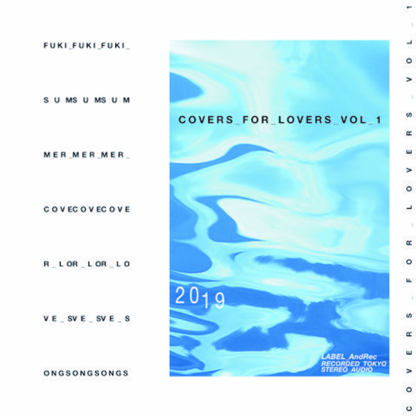 FUKI | COVERS FOR LOVERS VOL.1 | ビクターエンタテインメント
