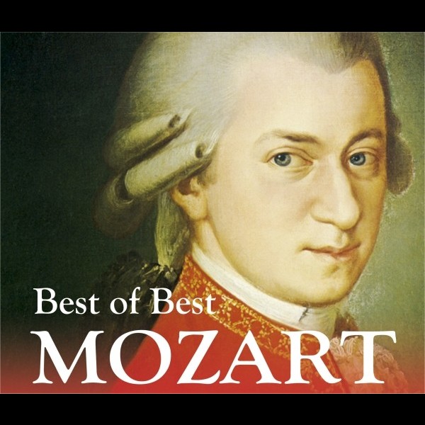 モーツァルト：関連商品 | ベスト・オブ・ベスト モーツァルト
