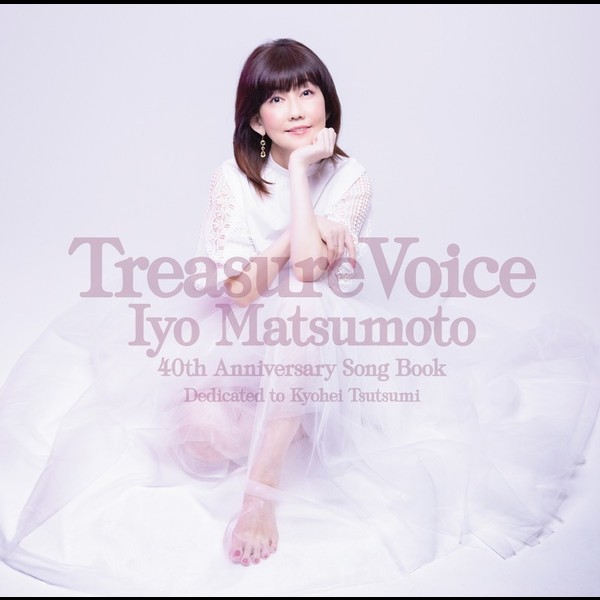 松本 伊代 | トレジャー・ヴォイス [40th Anniversary Song Book