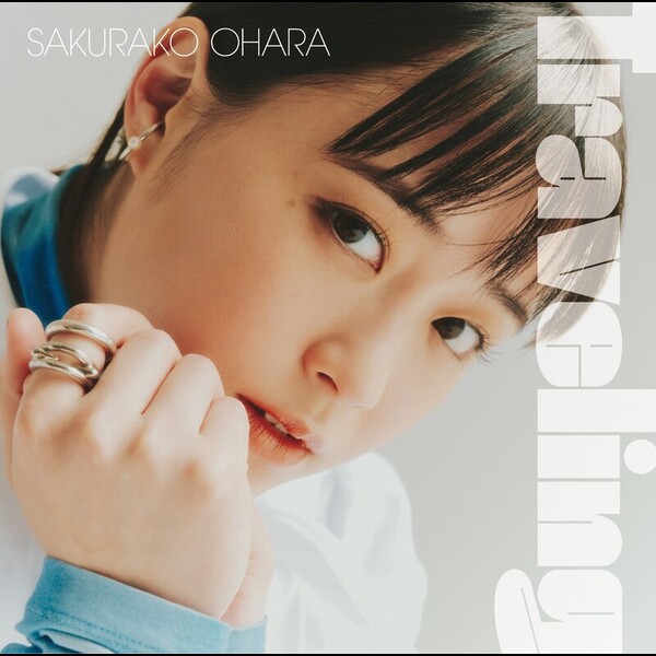 大原櫻子 | Traveling（通常盤＜CD＞） | ビクターエンタテインメント