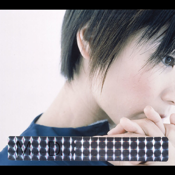 広瀬 香美 | Music D. | ビクターエンタテインメント