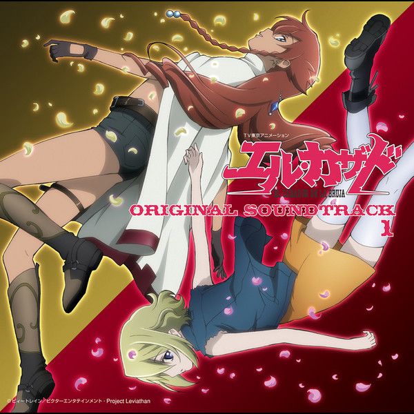 音楽：梶浦 由記 | TVアニメーション「エル・カザド」オリジナル