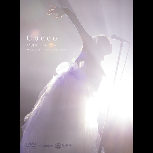 Cocco | Cocco 25周年ベストツアー 2022-2023 ～其の1、其の2、其の3