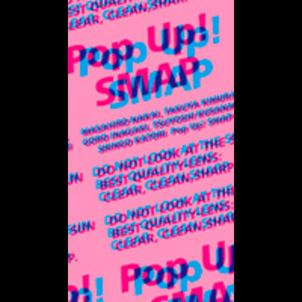 SMAP | Pop Up! SMAP LIVE! 思ったより飛んじゃいました！ ツアー (Vol