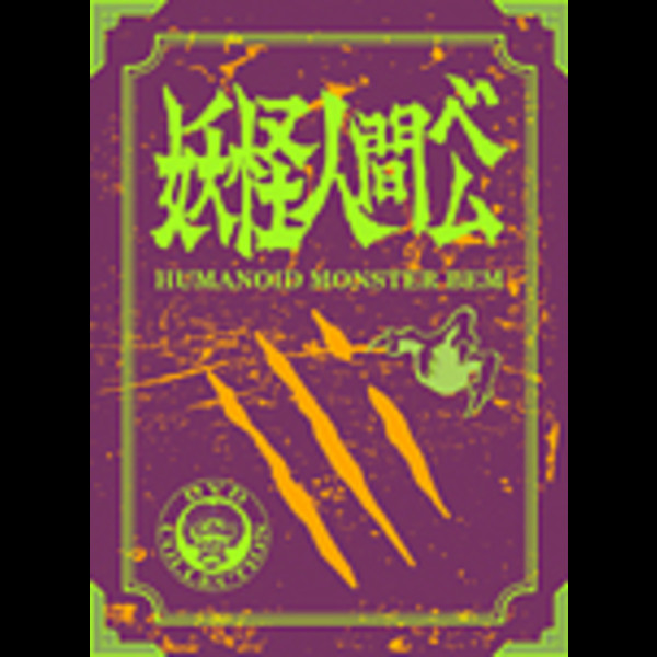 VIZF-5010.jpg?_c=init