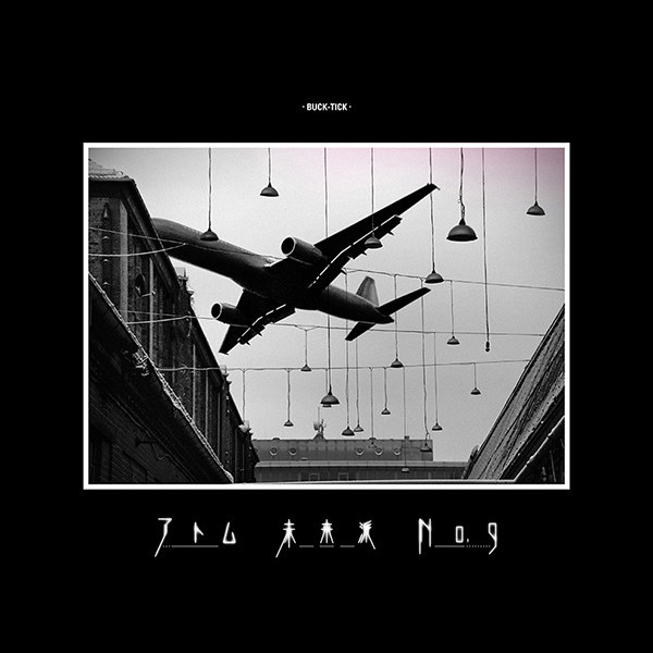 BUCK-TICK | アトム 未来派 No.9 【初回限定盤B】 | ビクター