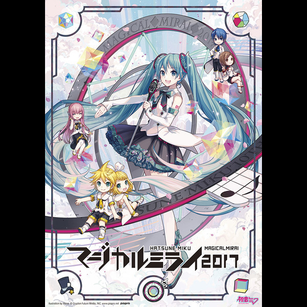 初音ミク | 初音ミク「マジカルミライ 2017」Blu-ray限定盤 | ビクター
