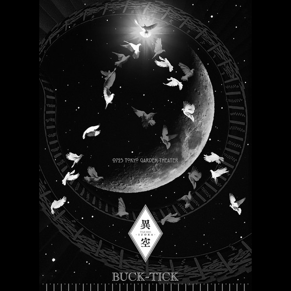 BUCK-TICK | TOUR 2023 異空-IZORA- 0723 TOKYO GARDEN THEATER（Blu