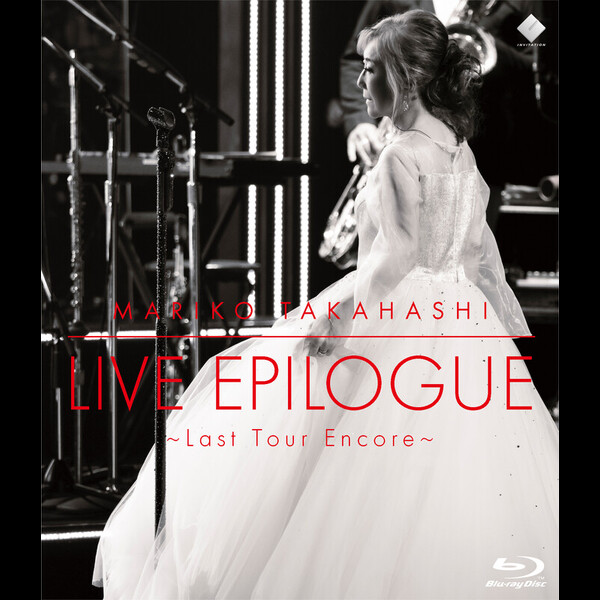 高橋 真梨子 | LIVE EPILOGUE ～Last Tour Encore～（Blu-ray