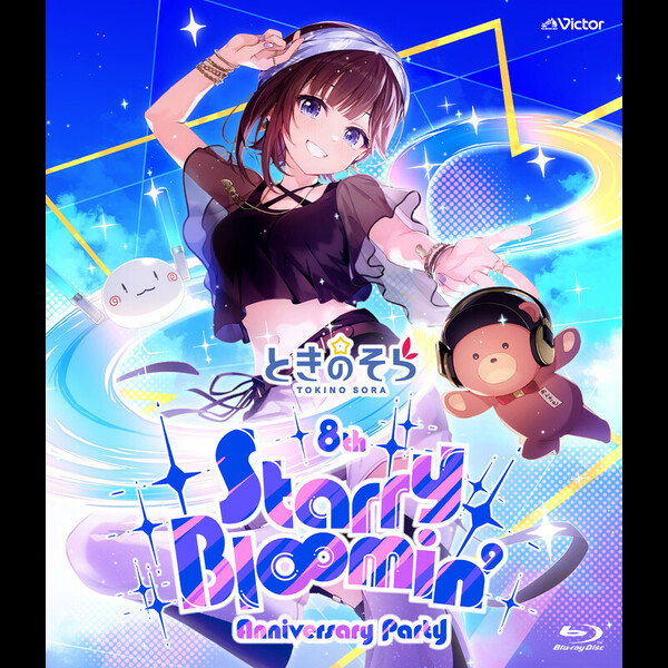 ときのそら | ときのそら 8th Anniversary Party「Starry Bl∞min