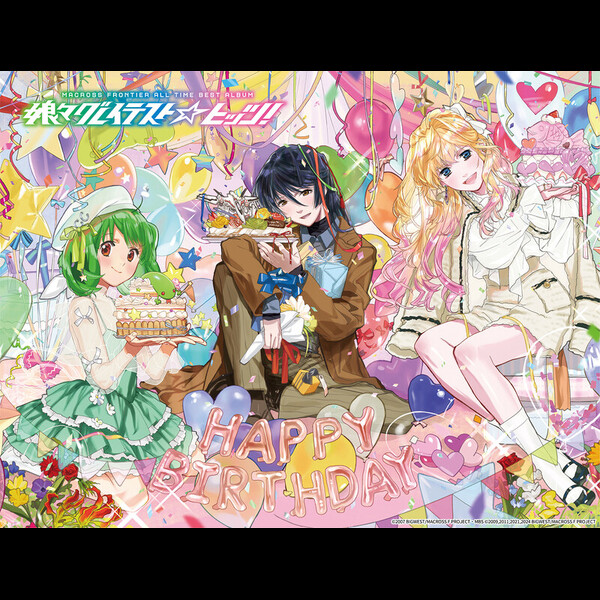 シェリル・ノーム starring May'n／ランカ・リー＝中島 愛 | マクロスF