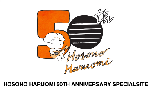 細野 晴臣 | HOSONO HARUOMI compiled by HOSHINO GEN | スピード