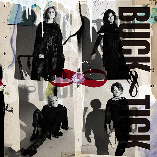 BUCK-TICK New Album『スブロサ SUBROSA』特設サイト | SPECIAL SITE