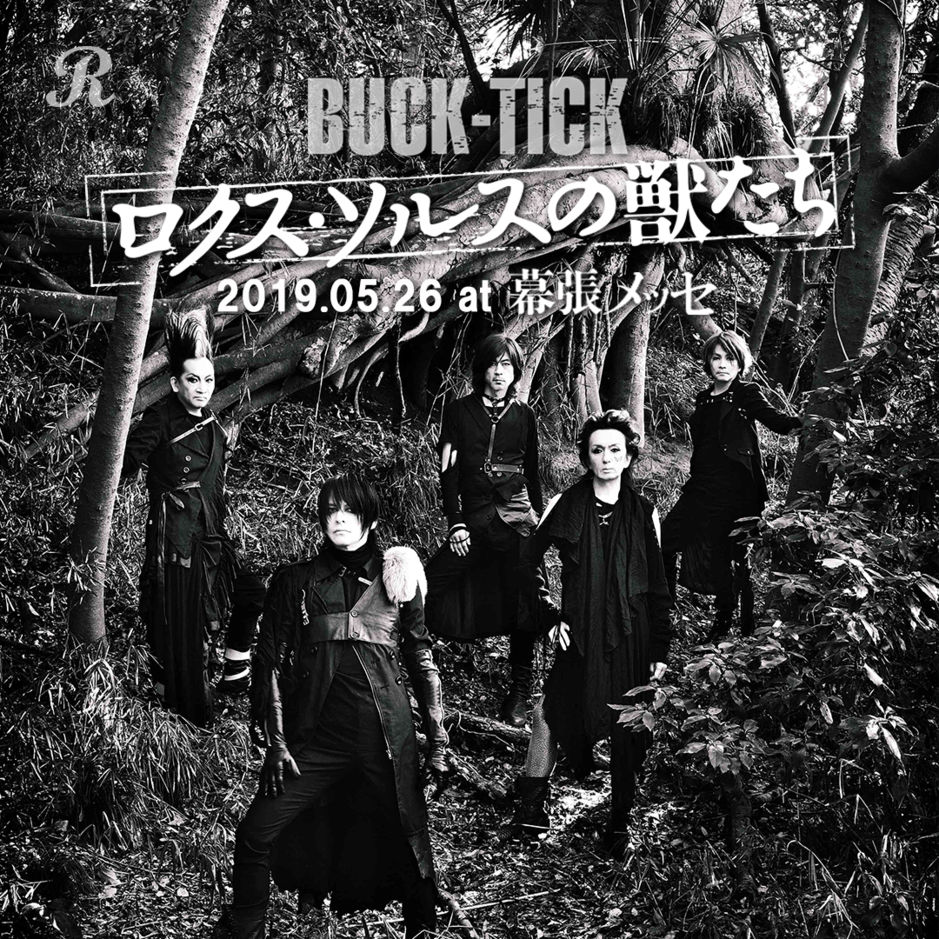 BUCK-TICK 