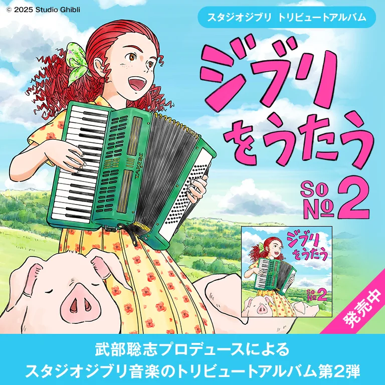 ネイティブ・サン | サバンナ・ホットライン | ビクターエンタテインメント