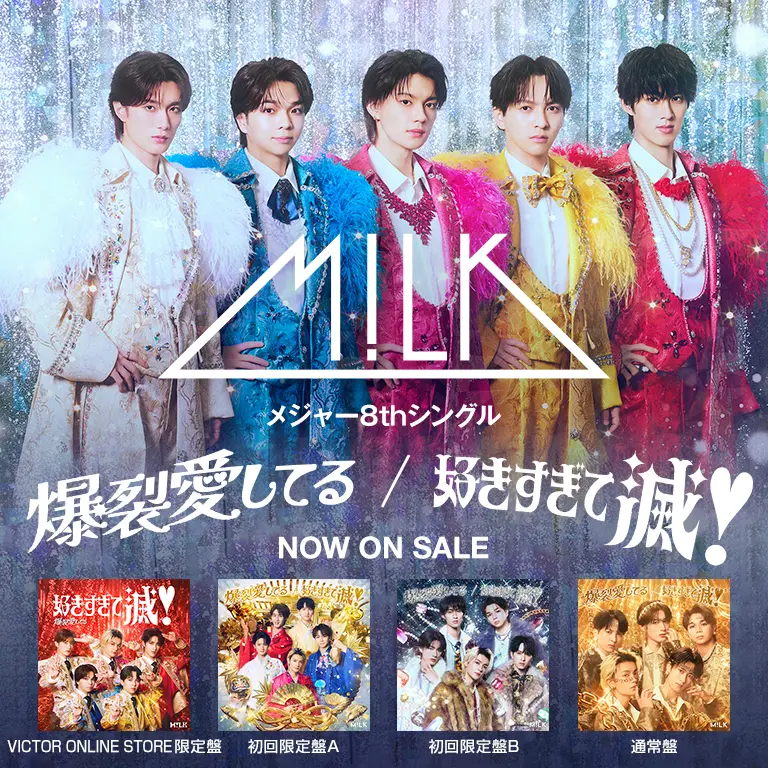 岸 正之 | PRETENDER | ビクターエンタテインメント