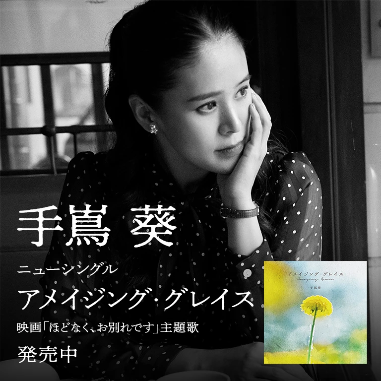 iri | neon | ビクターエンタテインメント