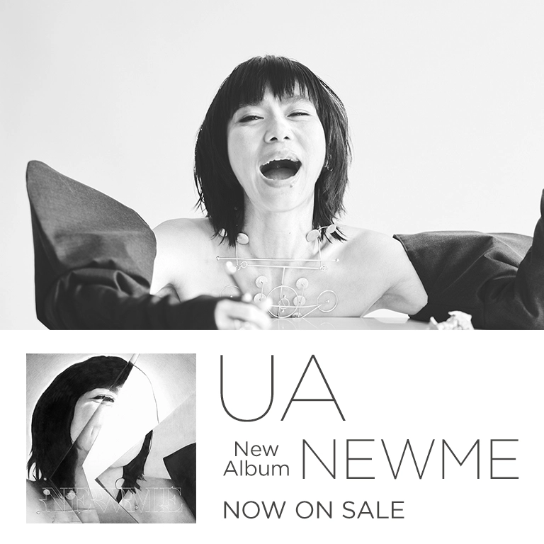 RAGE | ハイアー・ザン・ザ・スカイ | ビクターエンタテインメント