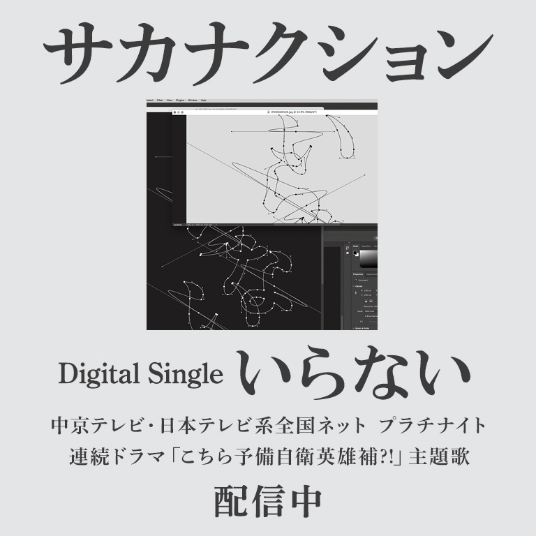 ウインダリア | ウインダリア オリジナルサウンドトラック | ビクター