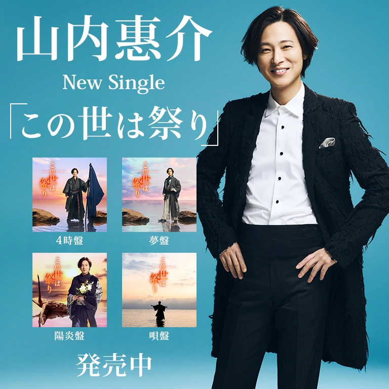 河村 隆一 | very best of songs(CD+DVD) | ビクターエンタテインメント