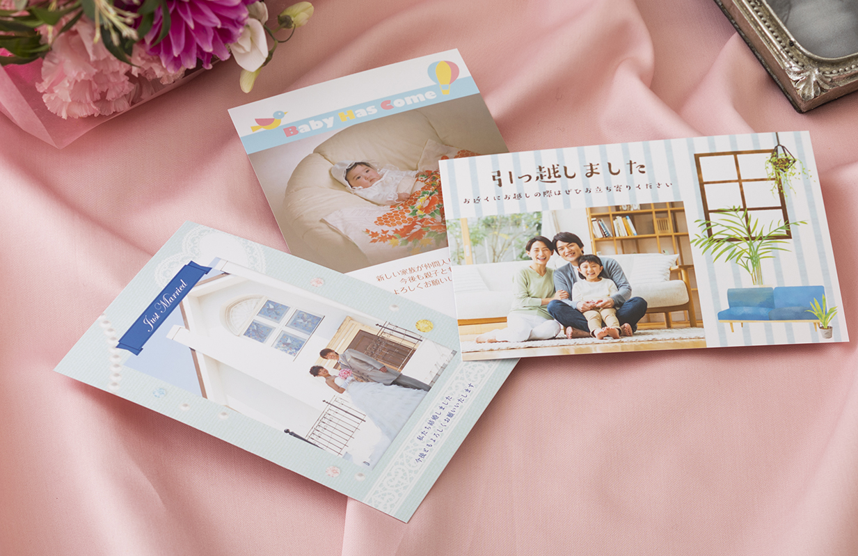 ポストカード | 株式会社JVIS | サイン・看板・プリント・印刷・広告の