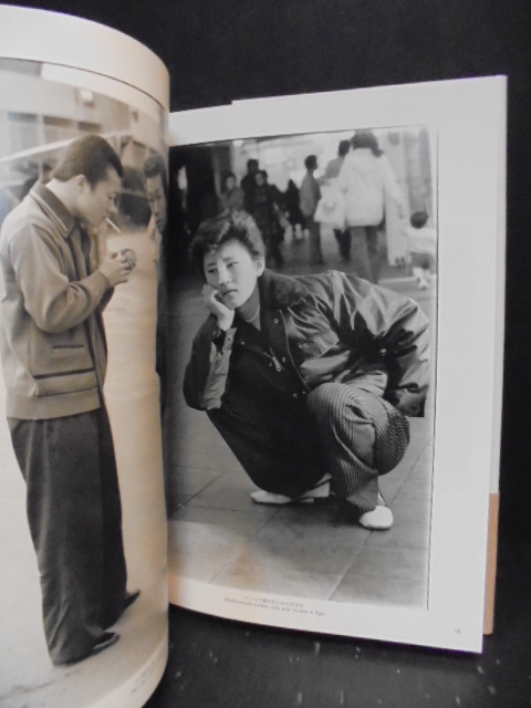 2112117 視線 ： The Look 橋口 譲二 ：George Hashiguchi サイン入り