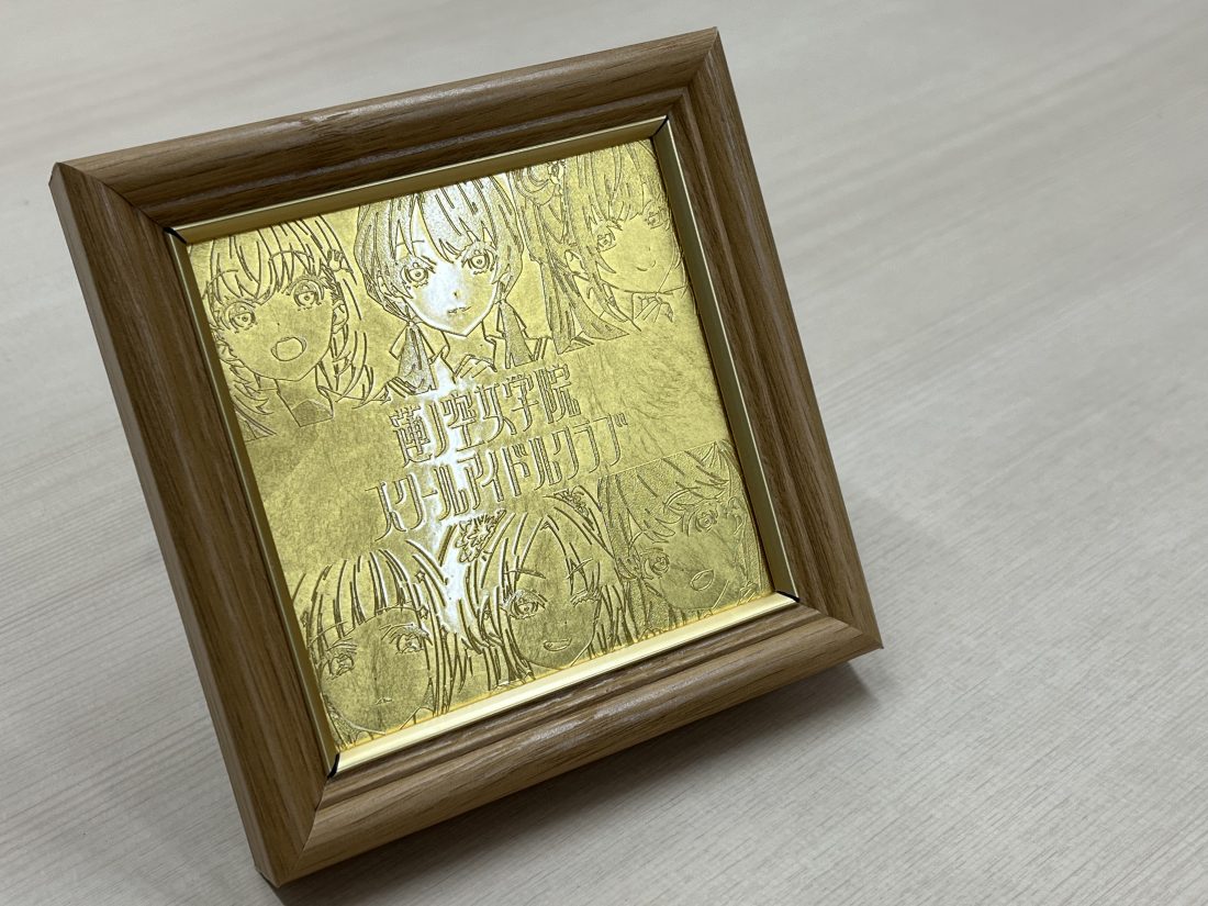 ラブライブ！蓮ノ空女学院スクールアイドルクラブ-金箔貼り体験