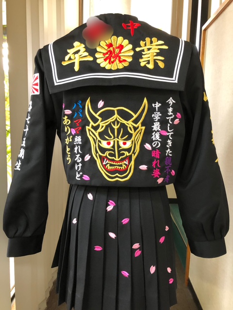 黒セーラーにフチ般若の卒ラン | 店長ブログ｜変形学生服・特攻服の
