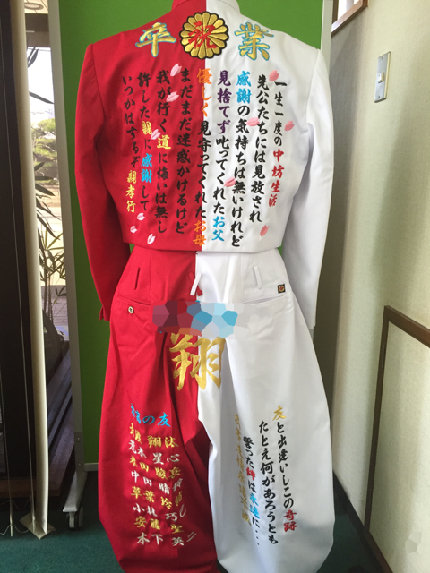 紅白、青白学ランに刺繍を入れて卒ラン | 店長ブログ｜変形学生服